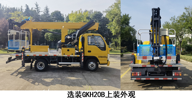 海倫哲牌XHZ5046JGKQ6高空作業(yè)車公告圖片