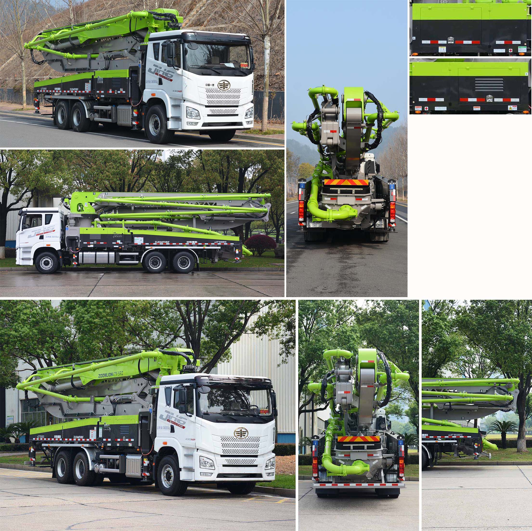 中聯(lián)牌ZLJ5340THBJF混凝土泵車公告圖片