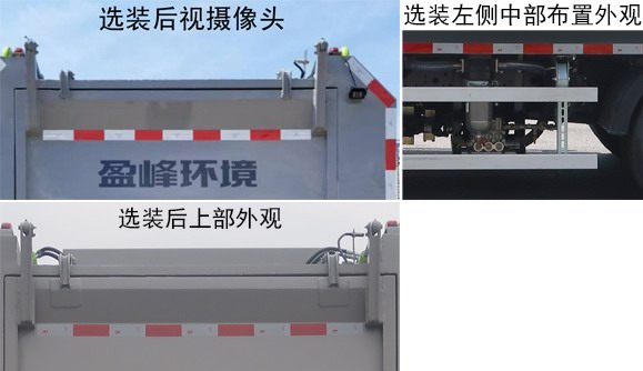 中聯(lián)牌ZBH5080TQXJXAE6垃圾桶清洗車公告圖片