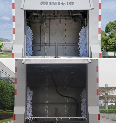 中聯(lián)牌ZBH5080TQXJXAE6垃圾桶清洗車公告圖片