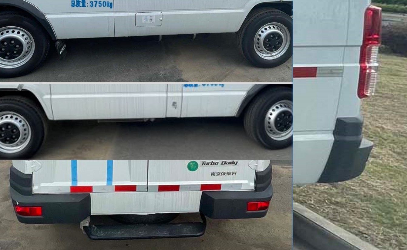 依維柯牌NJ5046XXYQA廂式運(yùn)輸車公告圖片