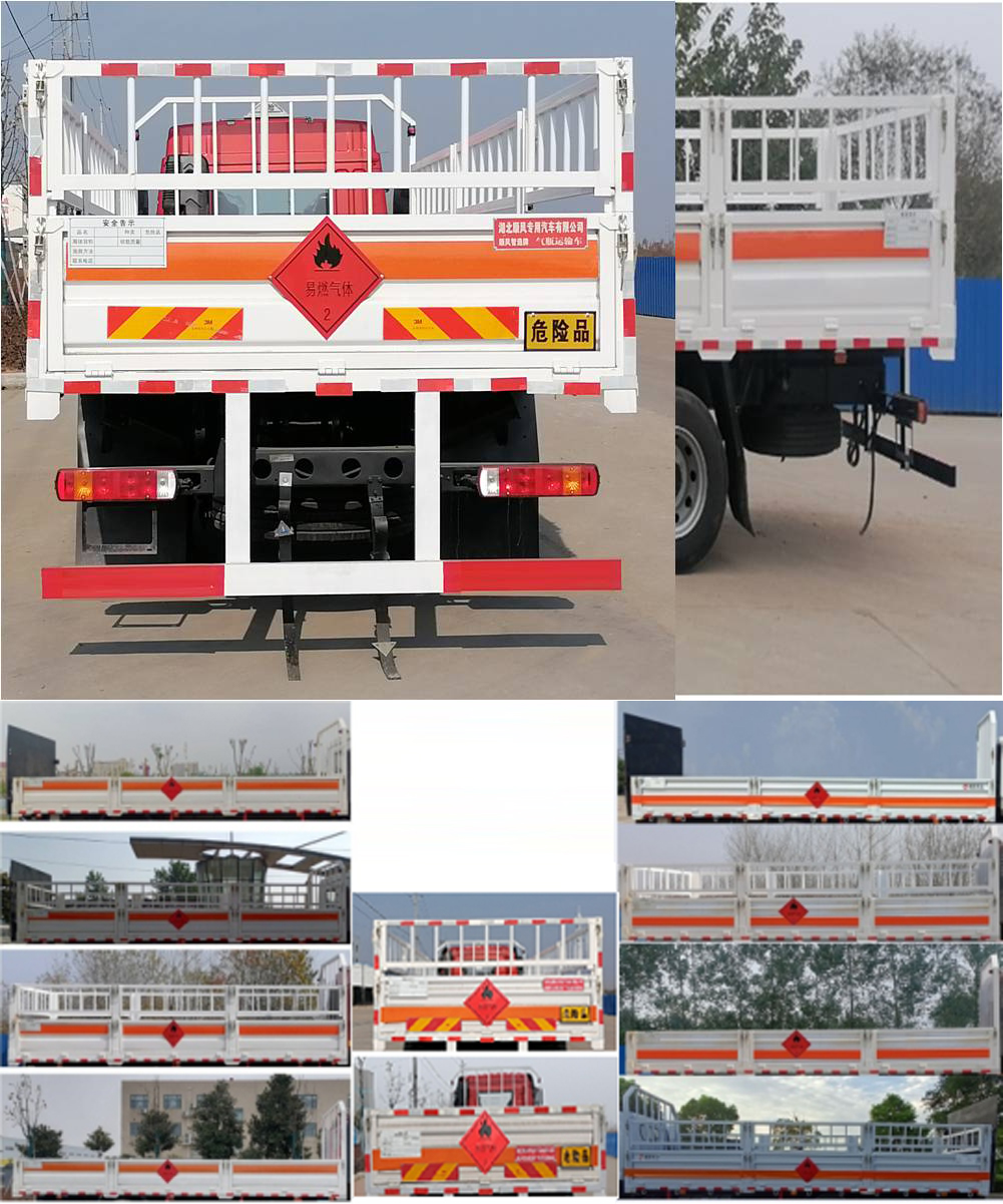 順風(fēng)智造牌SFZ5185TQPCA6氣瓶運(yùn)輸車公告圖片