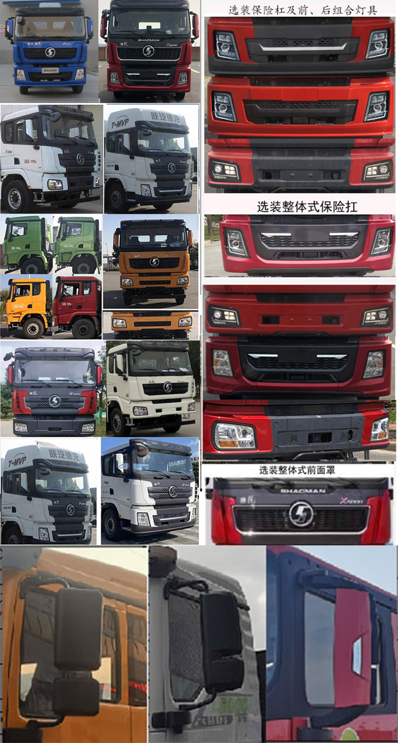 專致牌YZZ5310TYSSX6壓縮機車公告圖片