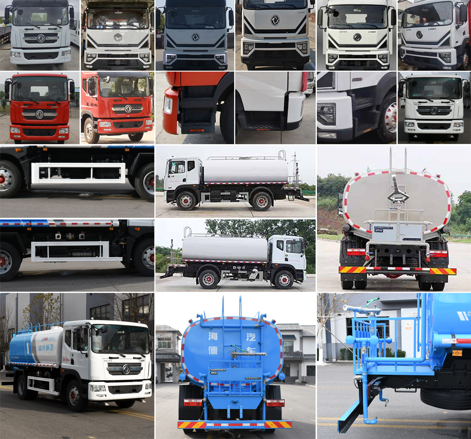 海德牌CHD5180GSSDFE6灑水車(chē)公告圖片