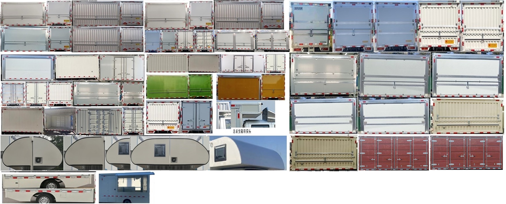 鴻星達(dá)牌SJR5042XYK1S-6翼開啟廂式車公告圖片