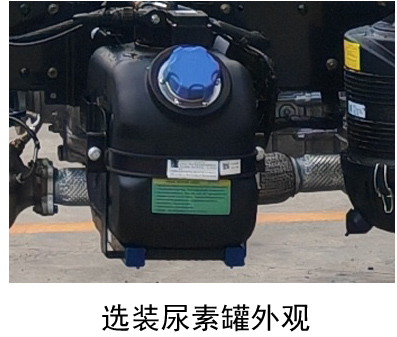 普羅科牌BJ5092TWFE6-P1物料粉碎車公告圖片