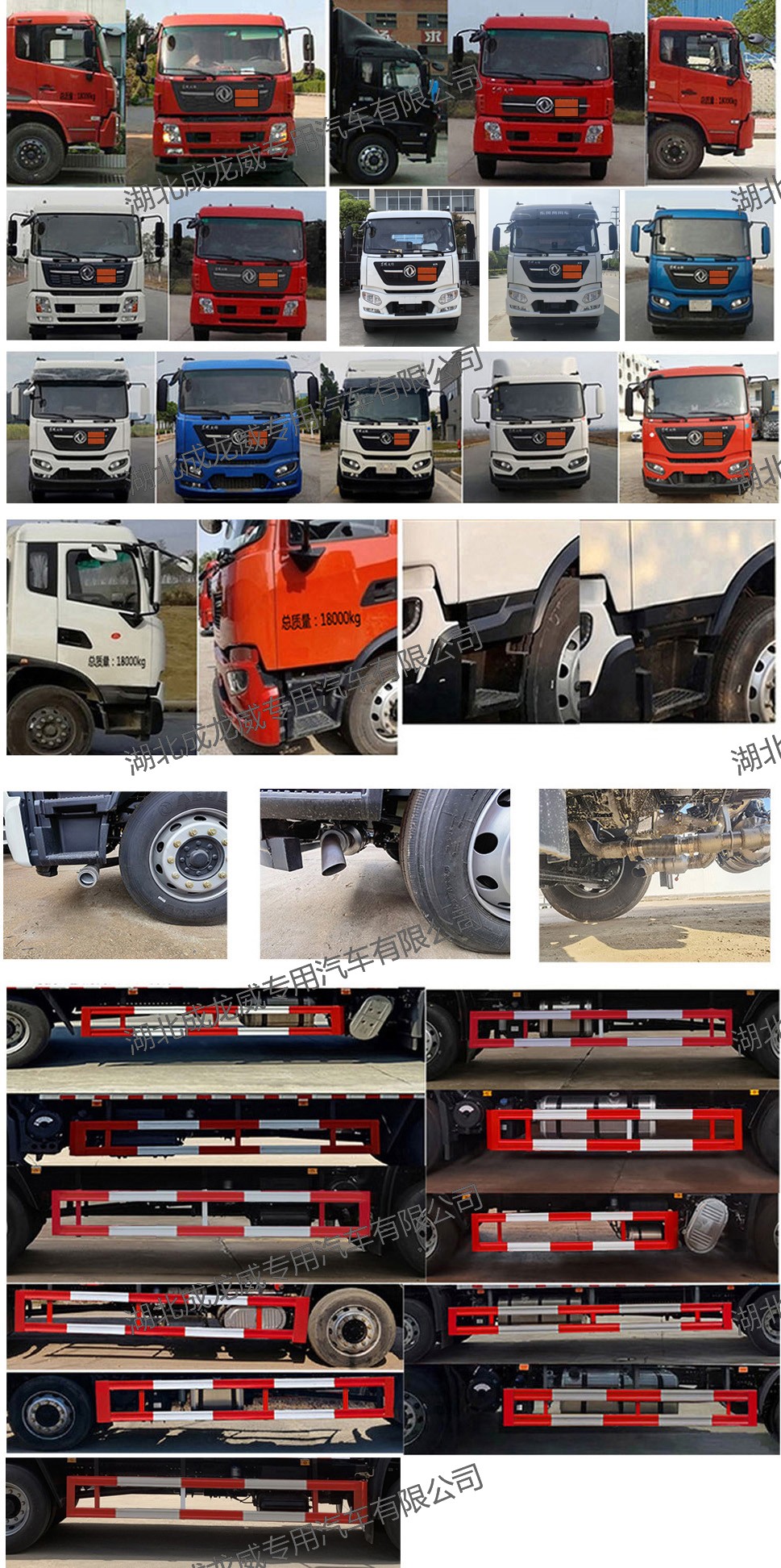 楚飛牌CLQ5180XQY6D爆破器材運(yùn)輸車公告圖片