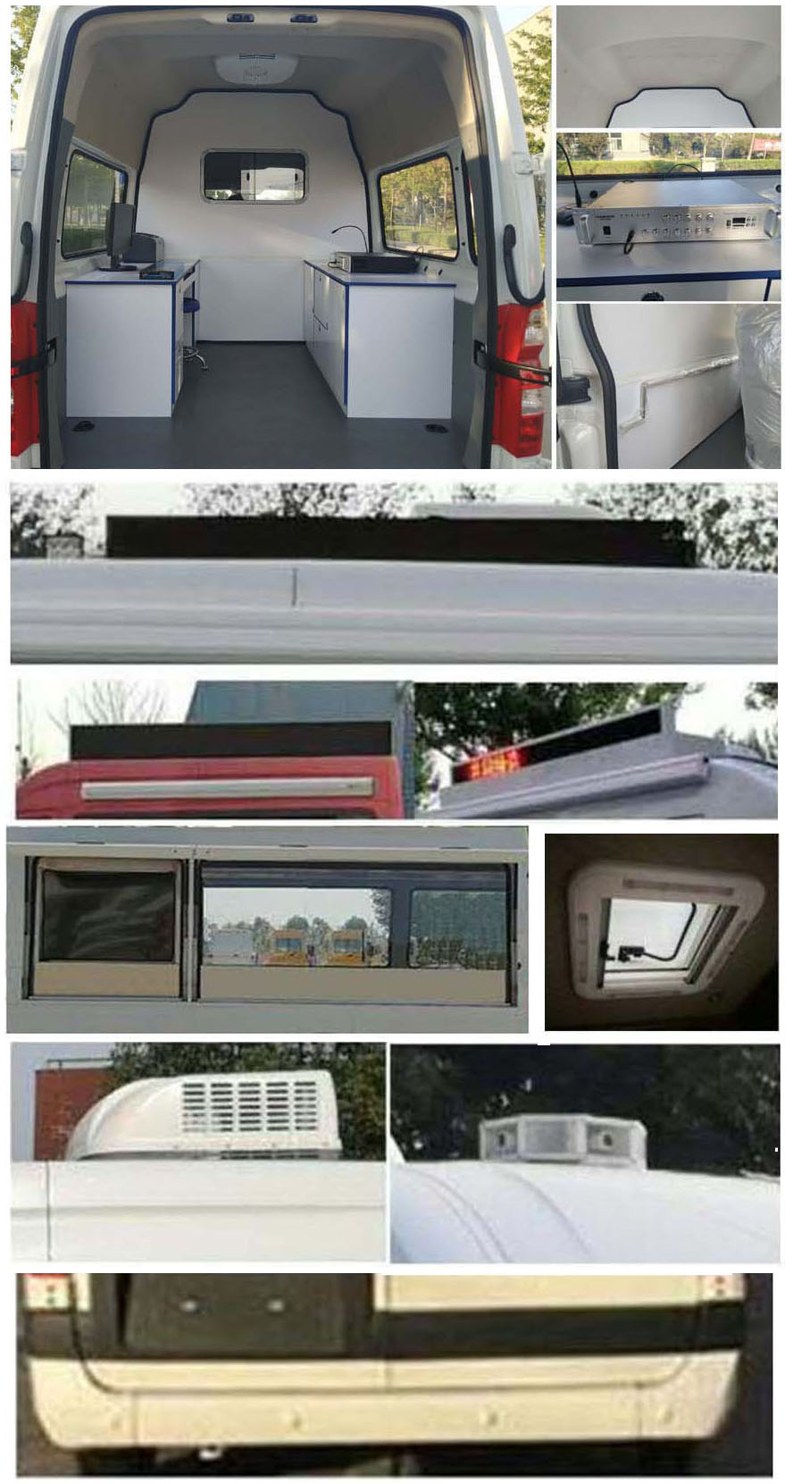 福田牌BJ5048XDW-M1流動服務(wù)車公告圖片