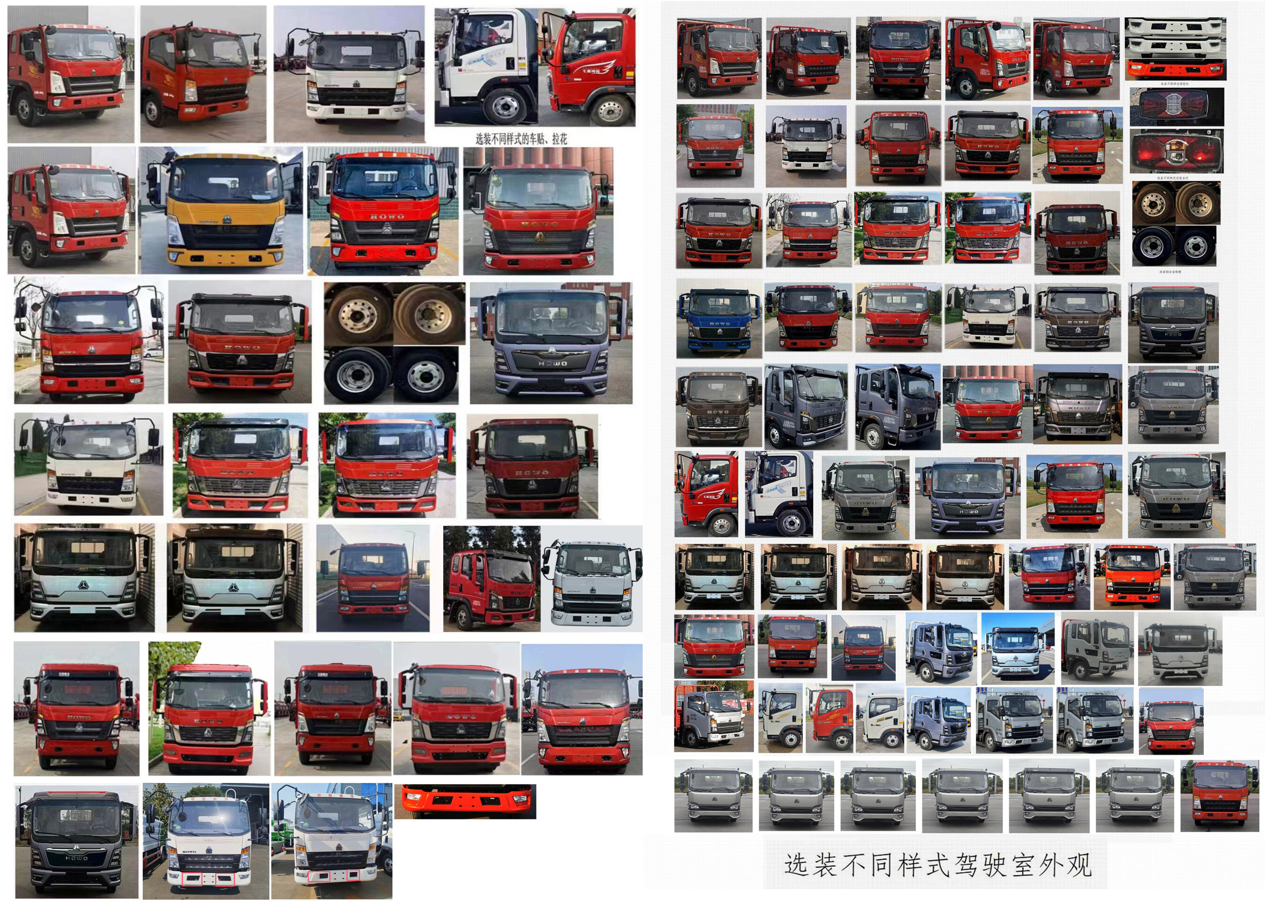 華通牌HCQ5047TYHZZ6CS路面養(yǎng)護車公告圖片