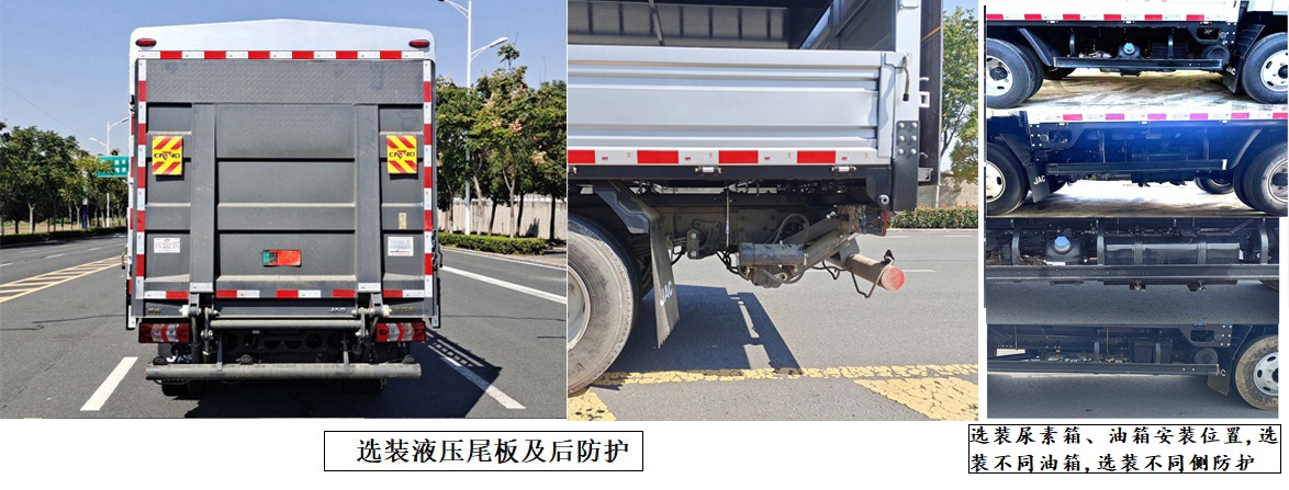 江淮牌HFC5045CCYP22K2C7QS倉(cāng)柵式運(yùn)輸車公告圖片