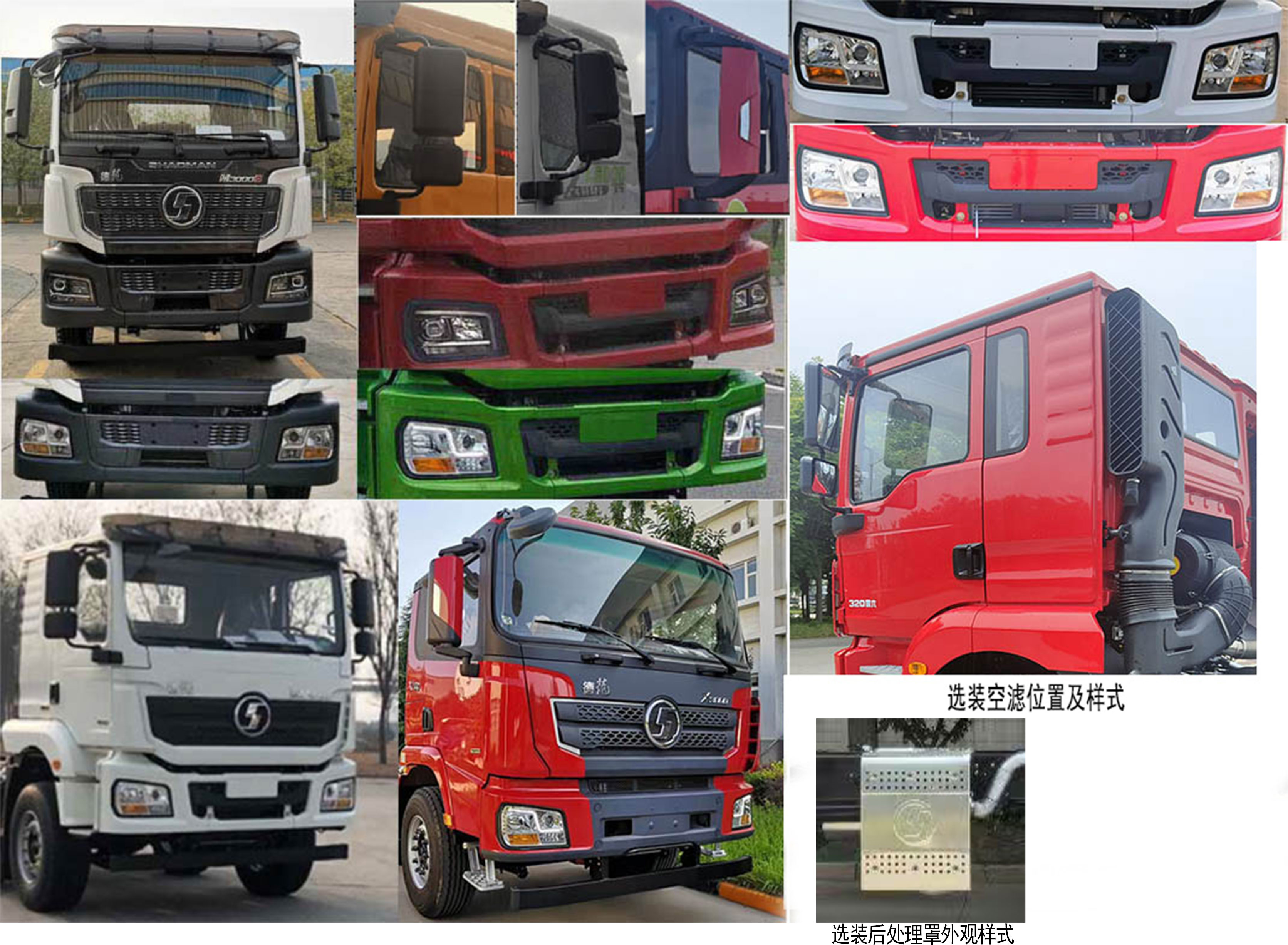 專致牌YZZ5380TXJSX6修井機(jī)公告圖片