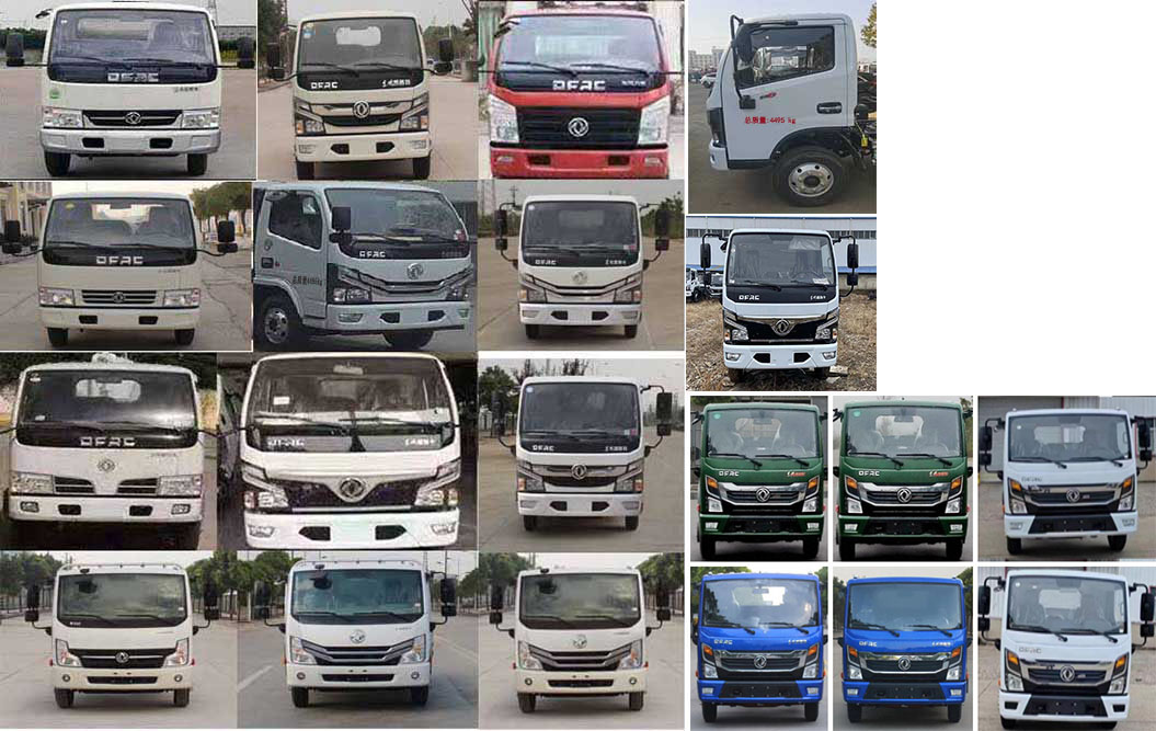 楚飛牌CLQ5040TWF6E物料粉碎車(chē)公告圖片