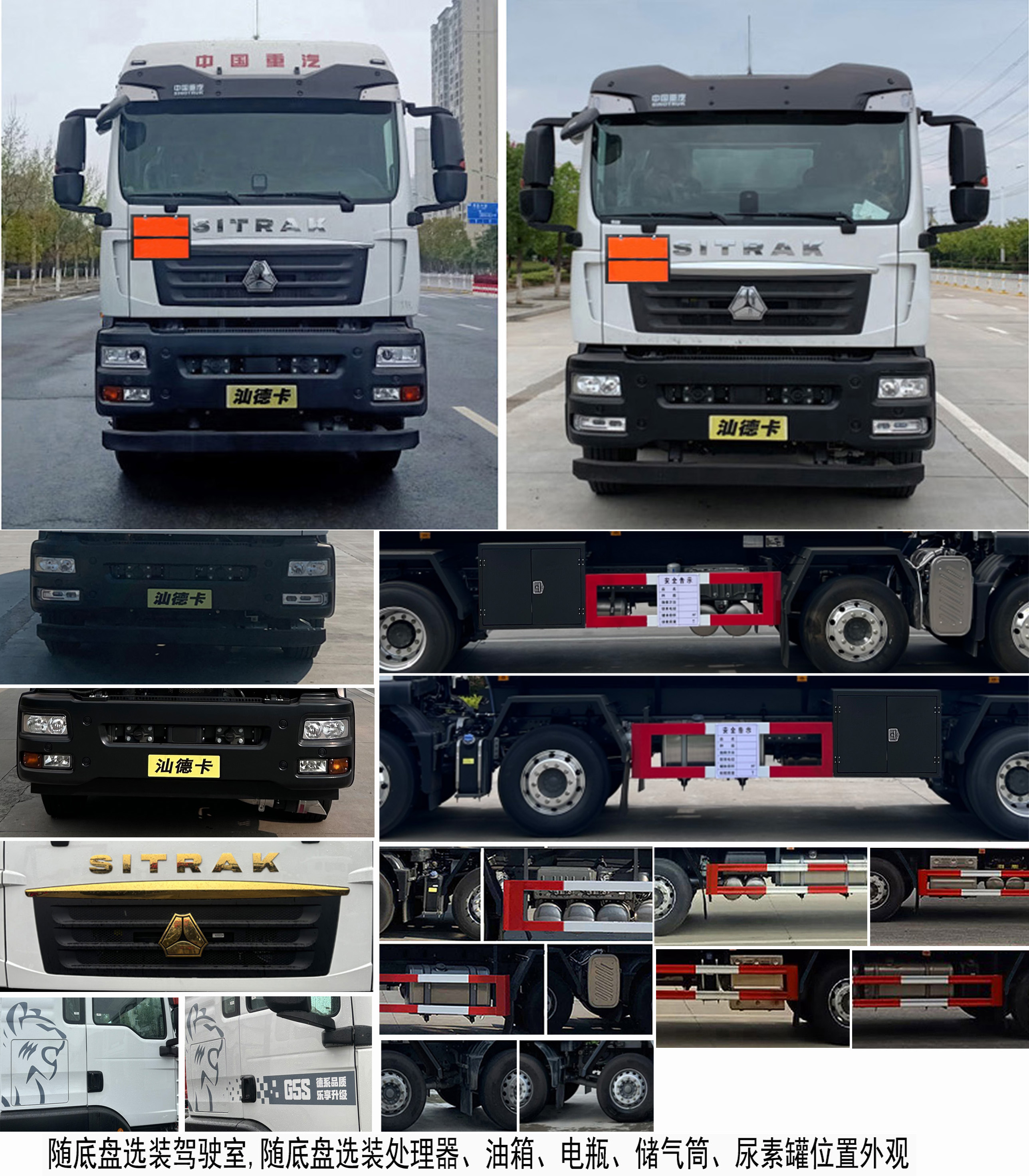 楚飛牌CLQ5261GRY6ZZ易燃液體罐式運(yùn)輸車公告圖片