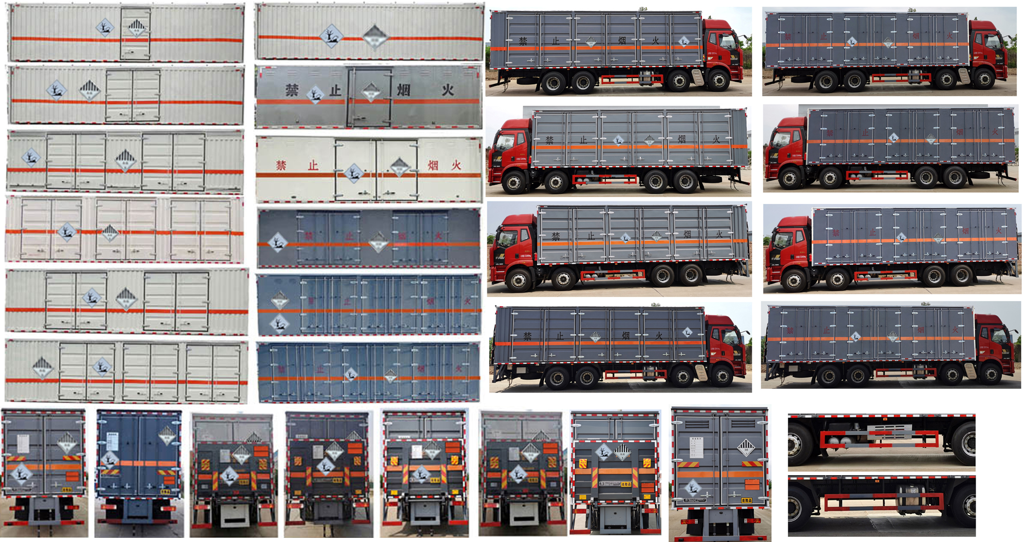 大力牌DLQ5322XZWCA6雜項危險物品廂式運輸車公告圖片