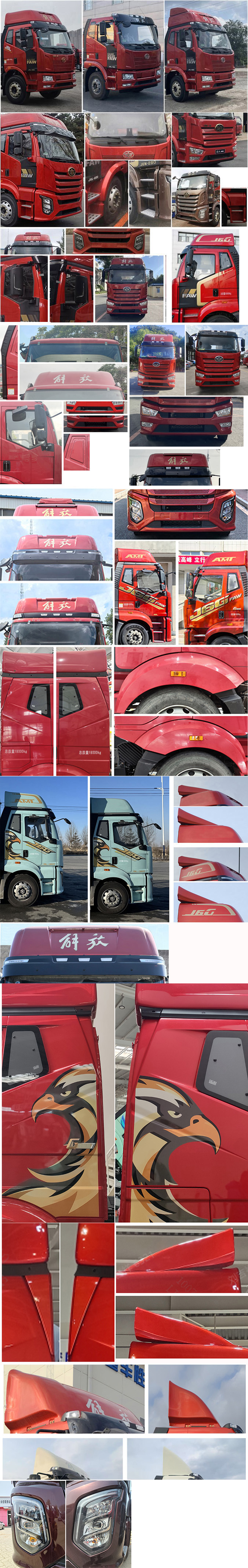 解放牌CA5181XLCP62K1L4E6冷藏車公告圖片