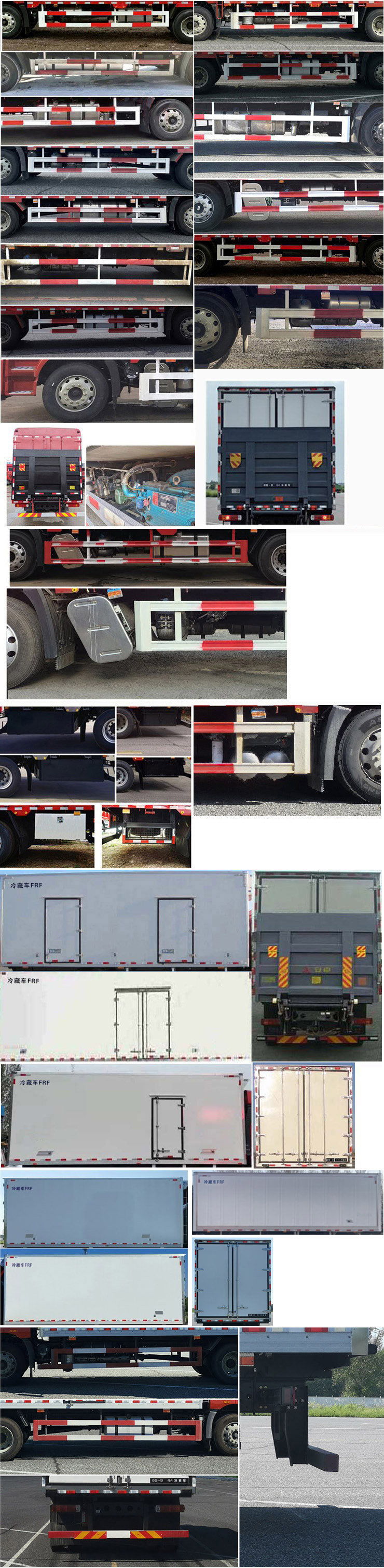 解放牌CA5181XLCP62K1L4E6冷藏車公告圖片