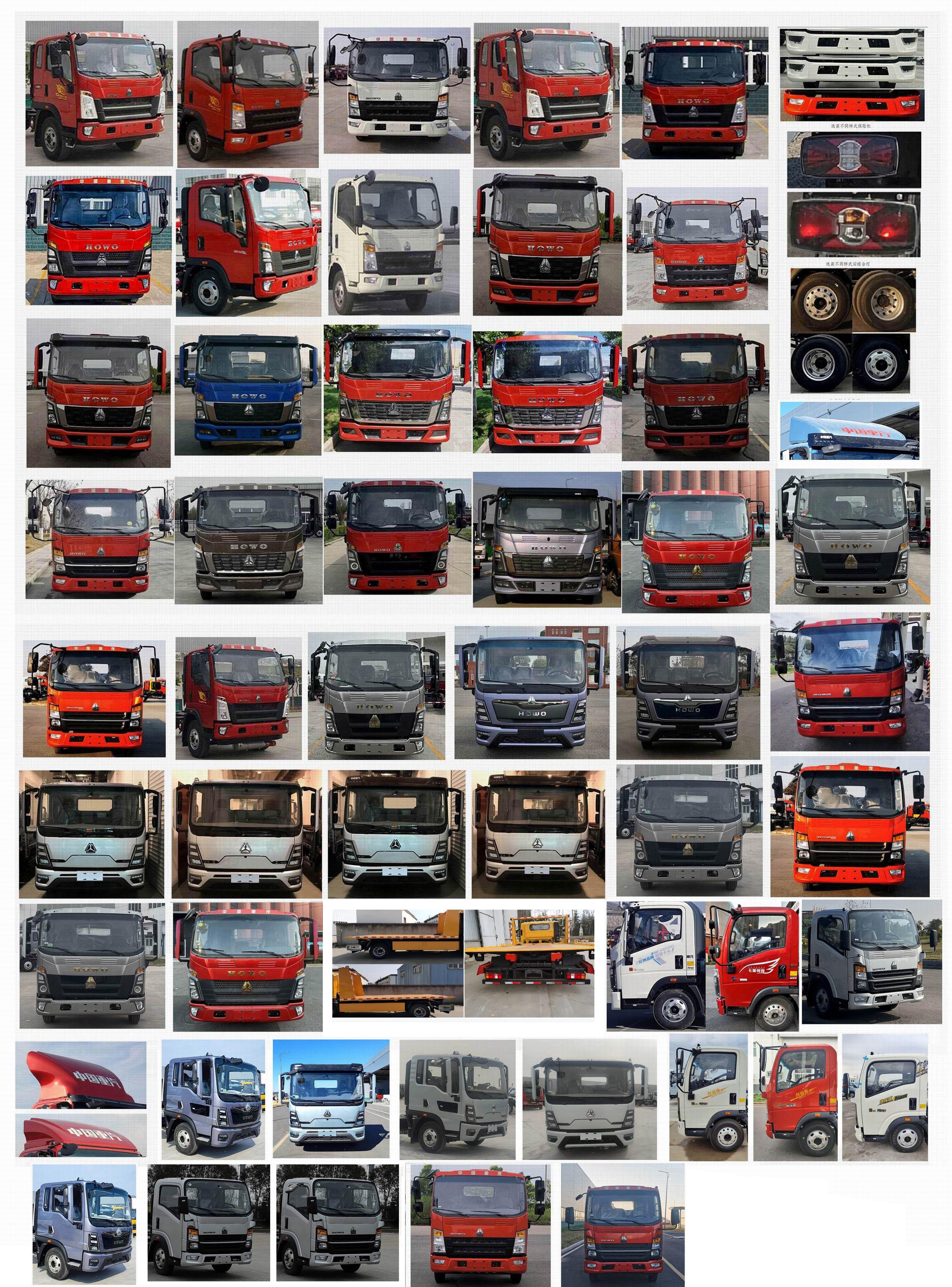 斯太隆牌HZH5040TQZZ6清障車公告圖片