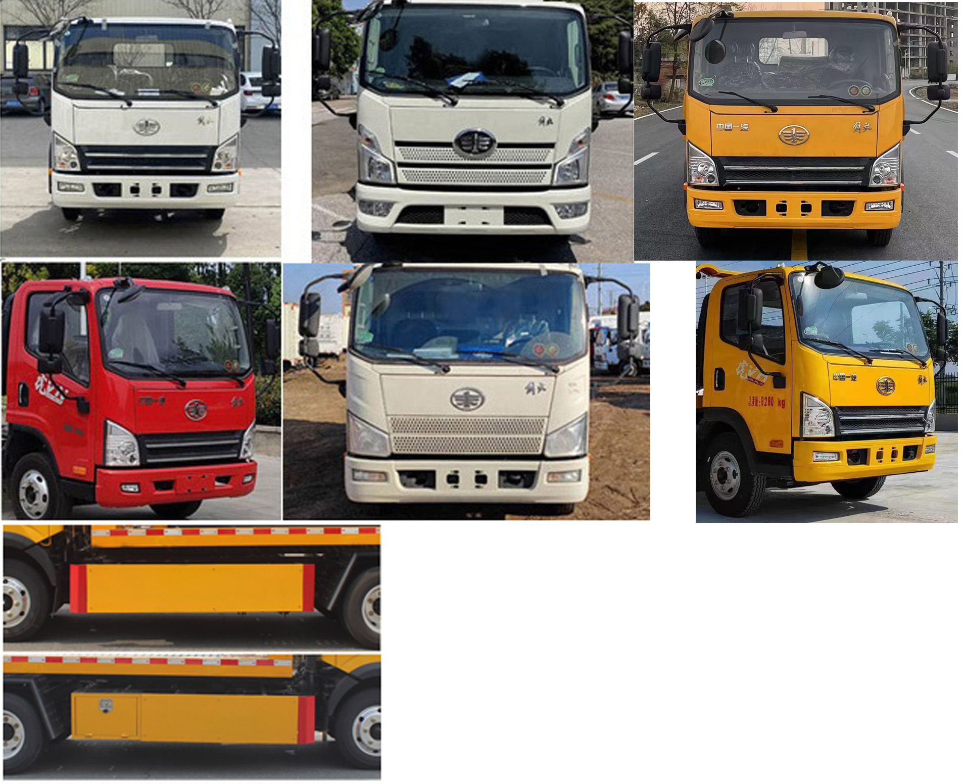 力海通牌HLH5042TQZCA6清障車(chē)公告圖片