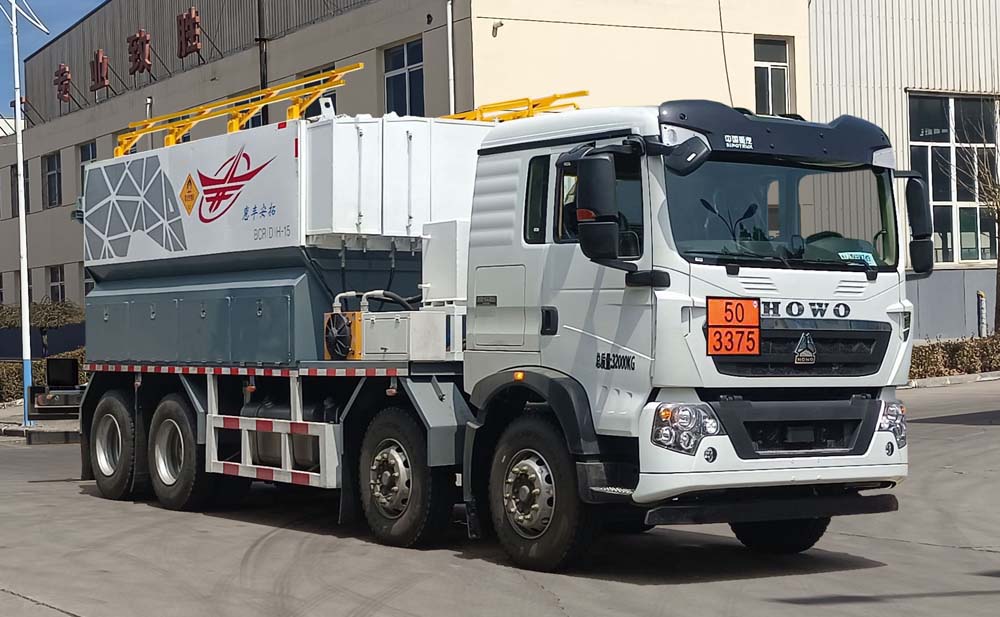 惠豐安拓牌SXH5321THRD2現(xiàn)場混裝乳化炸藥車
