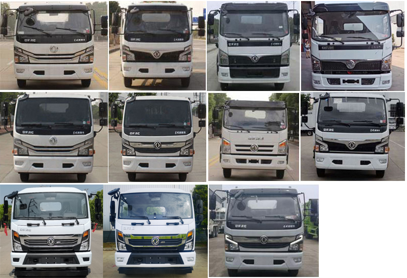 帝宏牌YTH5121TCAE6餐廚垃圾車公告圖片