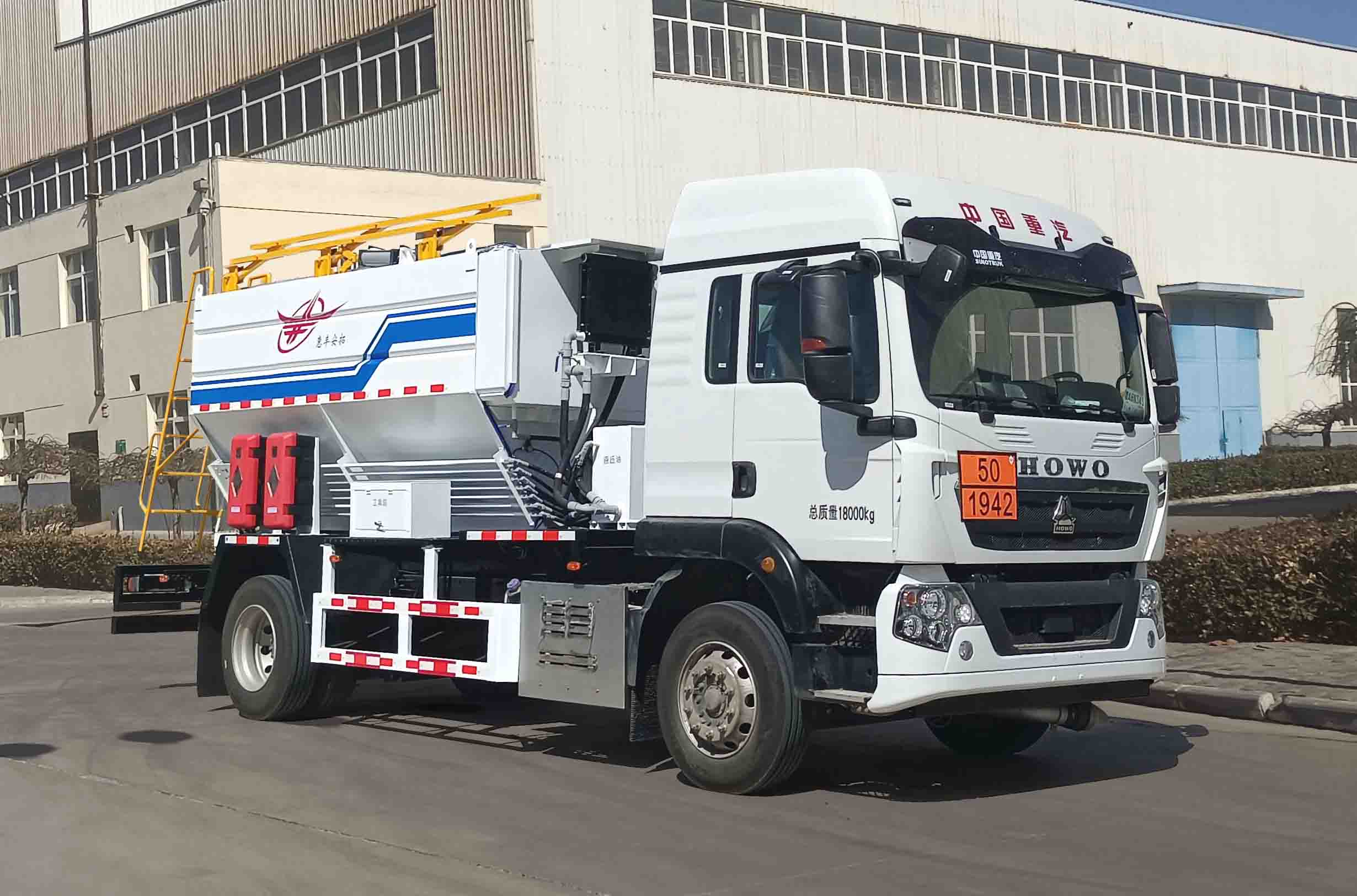 惠豐安拓牌SXH5180THLC2現(xiàn)場混裝粒狀銨油炸藥車