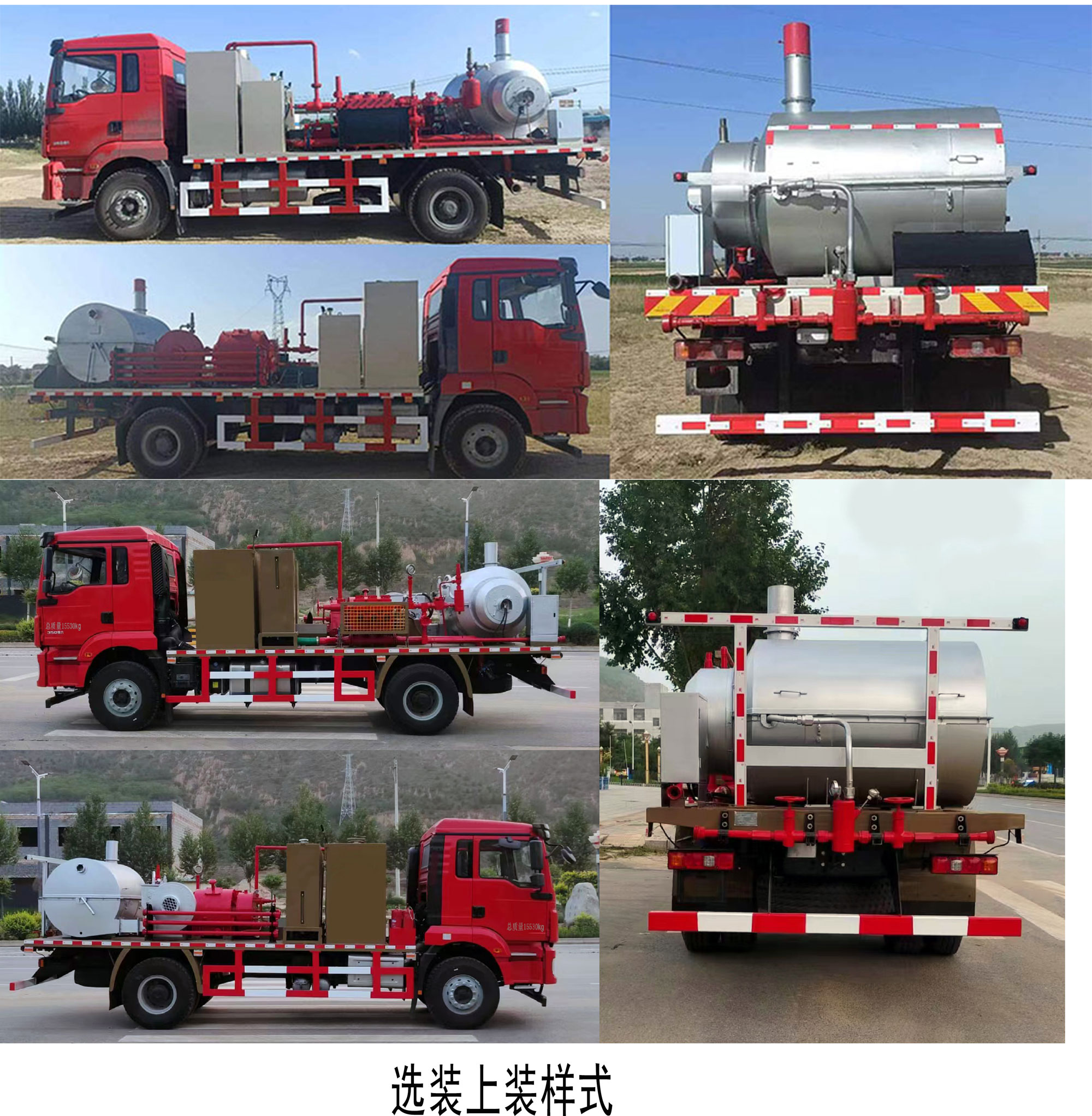 專致牌YZZ5160TJC洗井車公告圖片