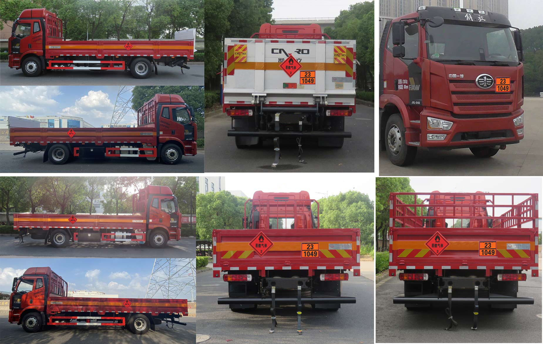 常奇牌ZQS5181TQPLF6氣瓶運(yùn)輸車公告圖片