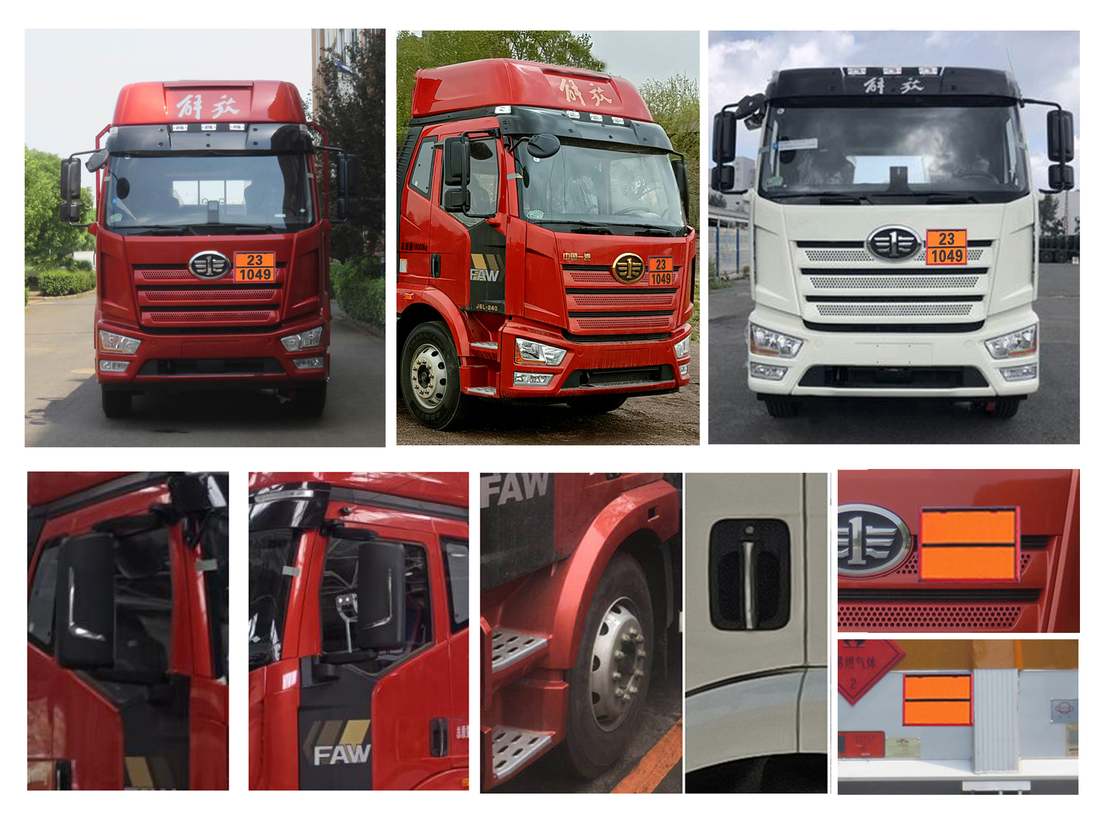 常奇牌ZQS5181TQPLF6氣瓶運(yùn)輸車公告圖片