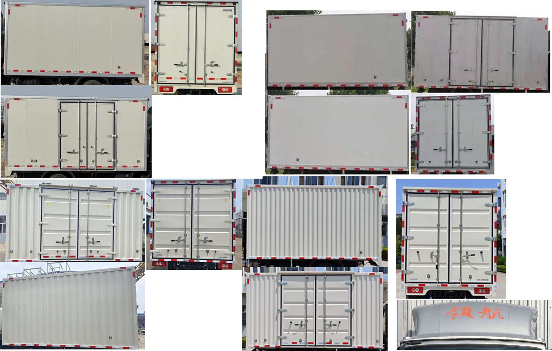 廂式運(yùn)輸車圖片