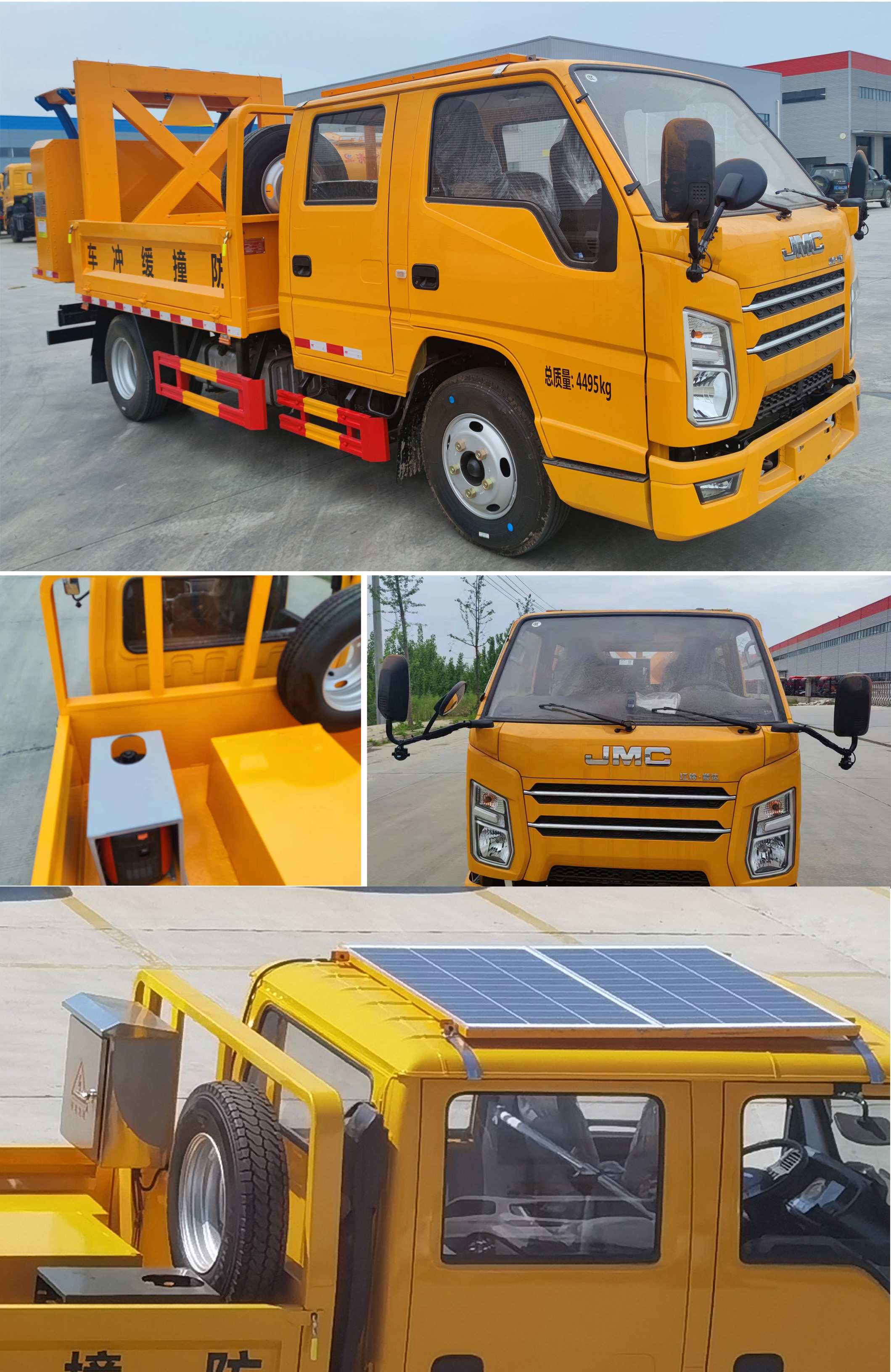 齊東方牌CLD5040TFZ6防撞緩沖車公告圖片