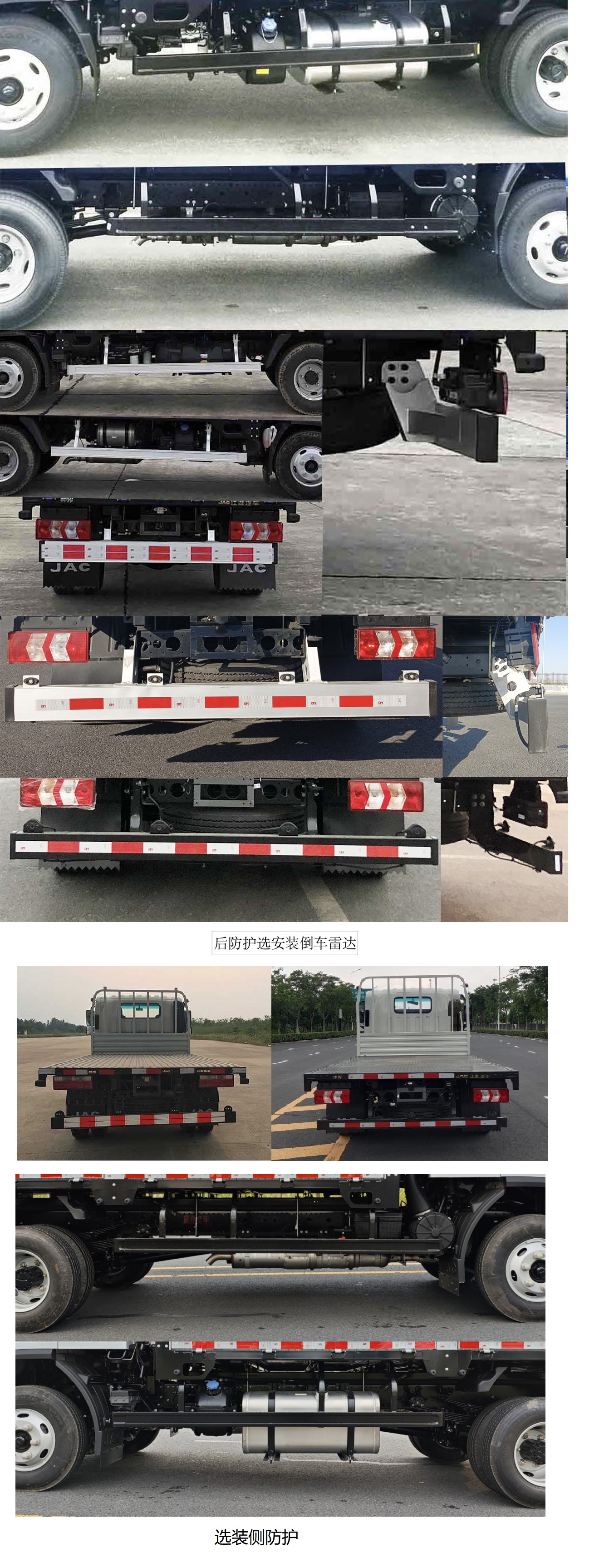 江淮牌HFC5043TPBP71K3C7S平板運輸車公告圖片