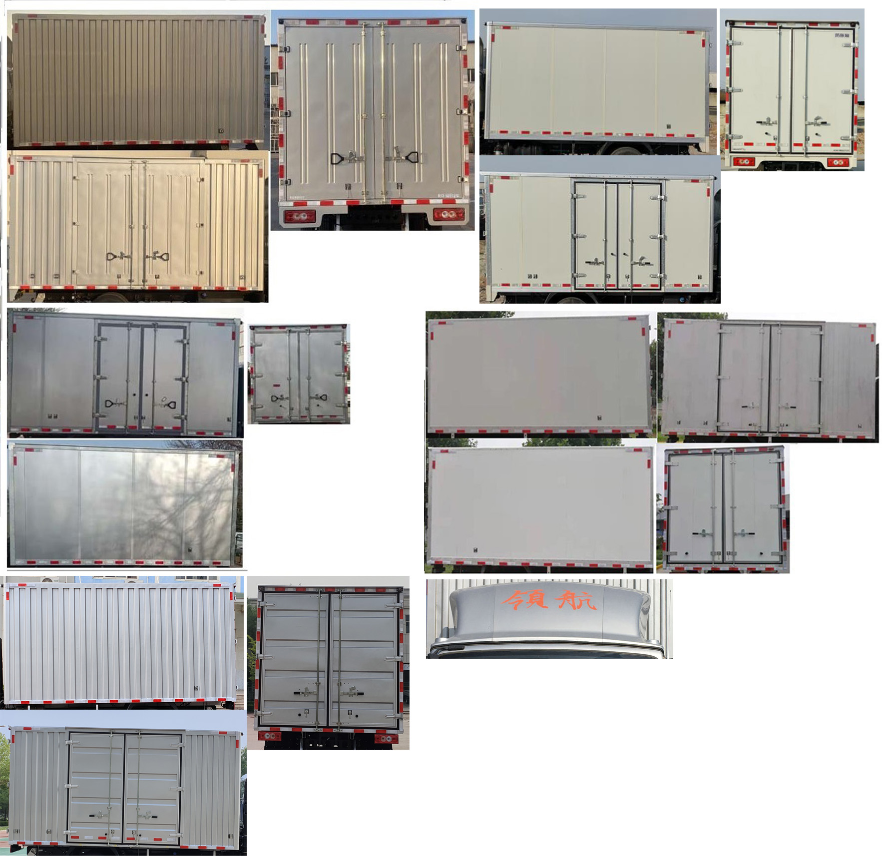 福田牌BJ5046XXY9JBA-52廂式運(yùn)輸車公告圖片