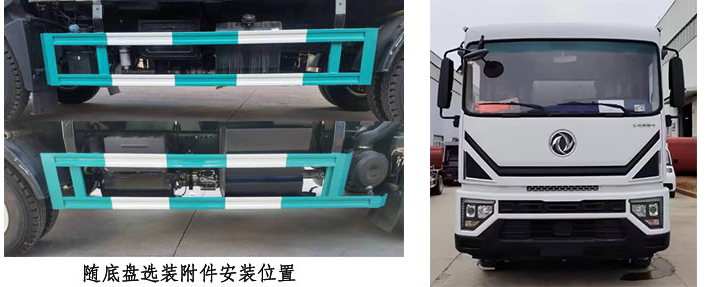 宏磊風(fēng)牌HLF5180ZYSE壓縮式垃圾車公告圖片