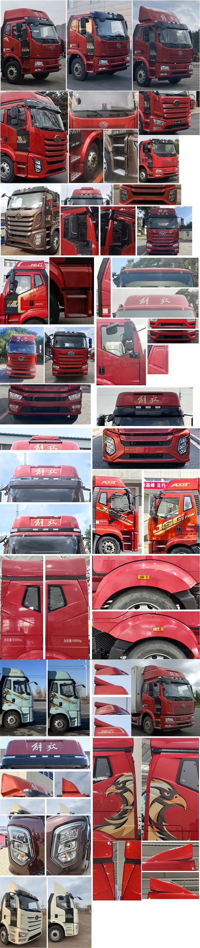 解放牌CA5181XLCP62K1L5E6冷藏車公告圖片