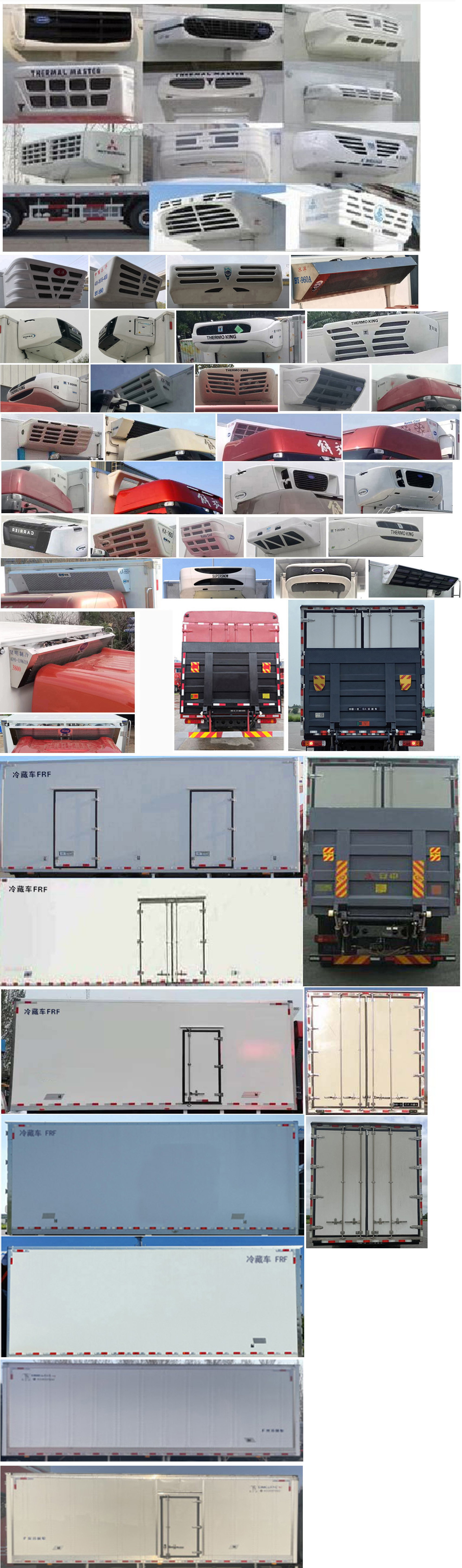 解放牌CA5181XLCP62K1L5E6冷藏車公告圖片