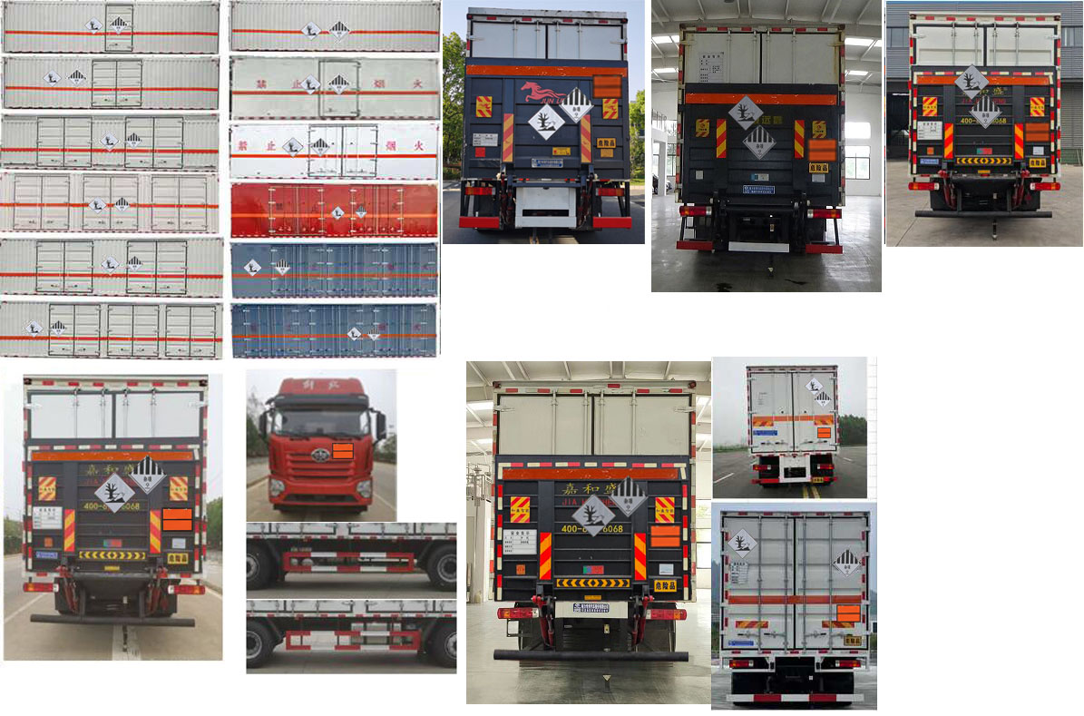 程力威牌CLW5321XZWCDP雜項危險物品廂式運輸車公告圖片