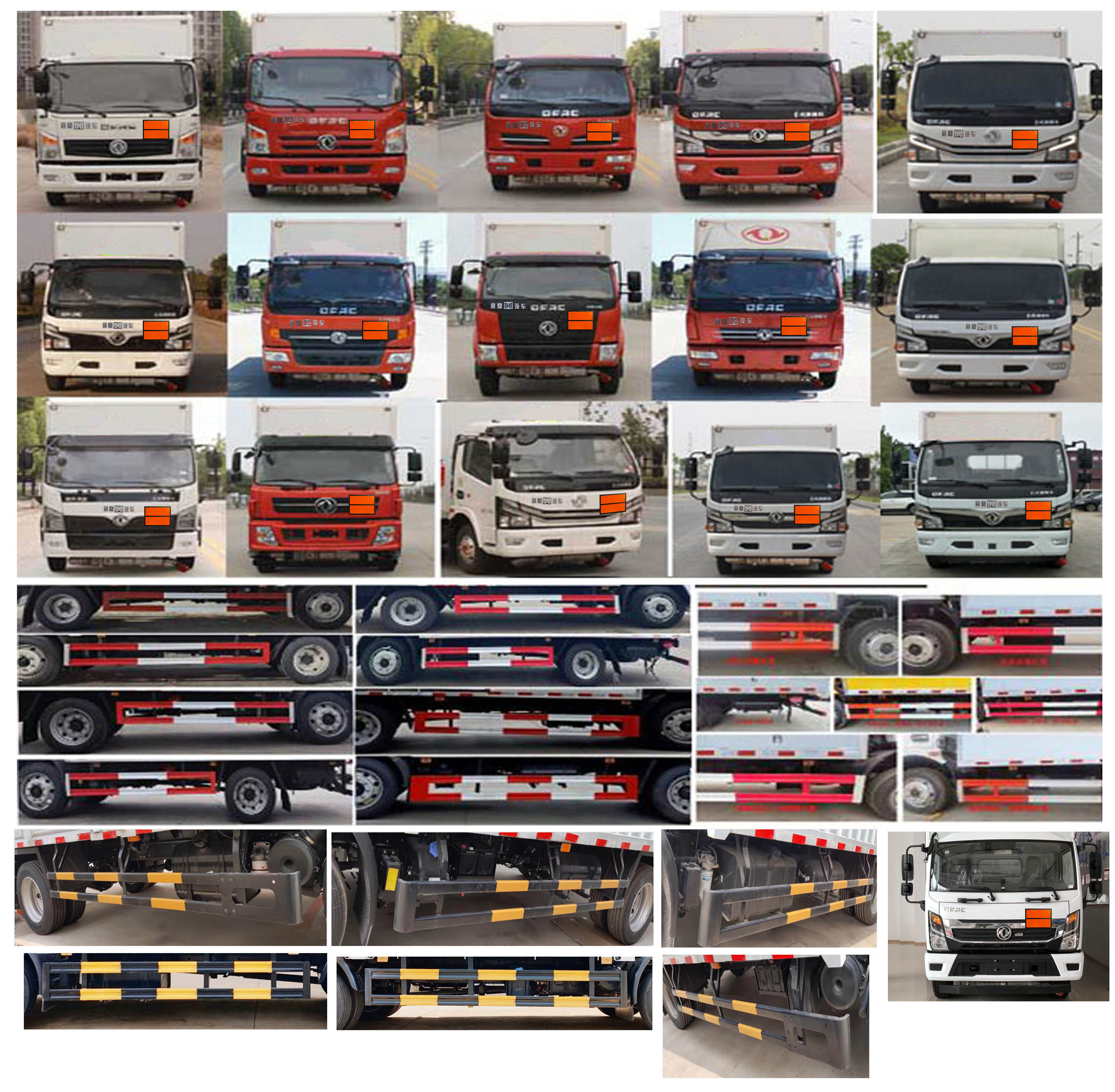 襄鑫鼎牌XDV5125XZWE6雜項危險物品廂式運輸車公告圖片