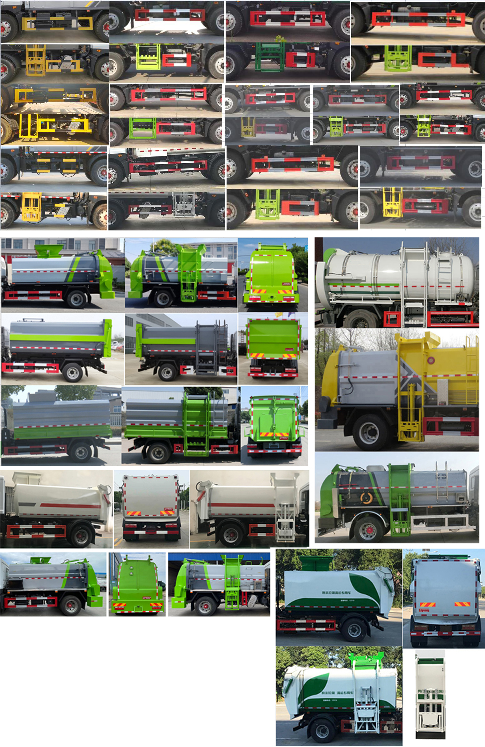 齊東方牌CLD5180TCAEQ6餐廚垃圾車公告圖片