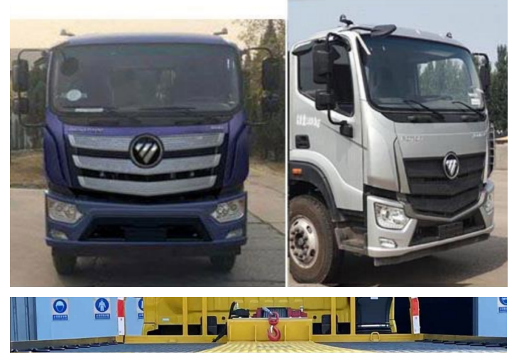 九州牌SYC5182TQZFT6清障車公告圖片