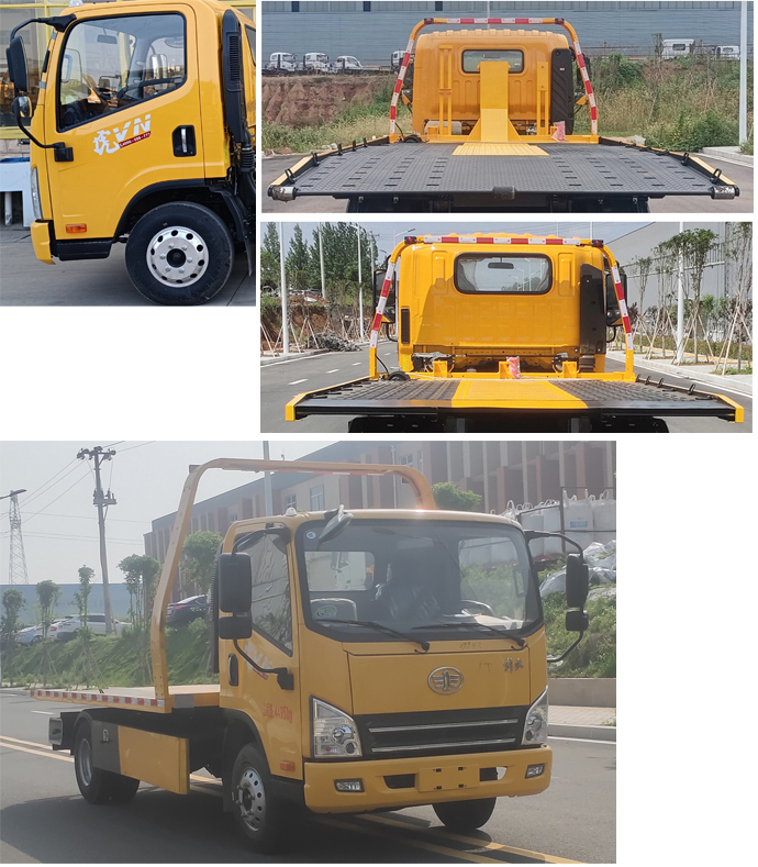 匯力威牌VVV5040TQZCA6清障車公告圖片