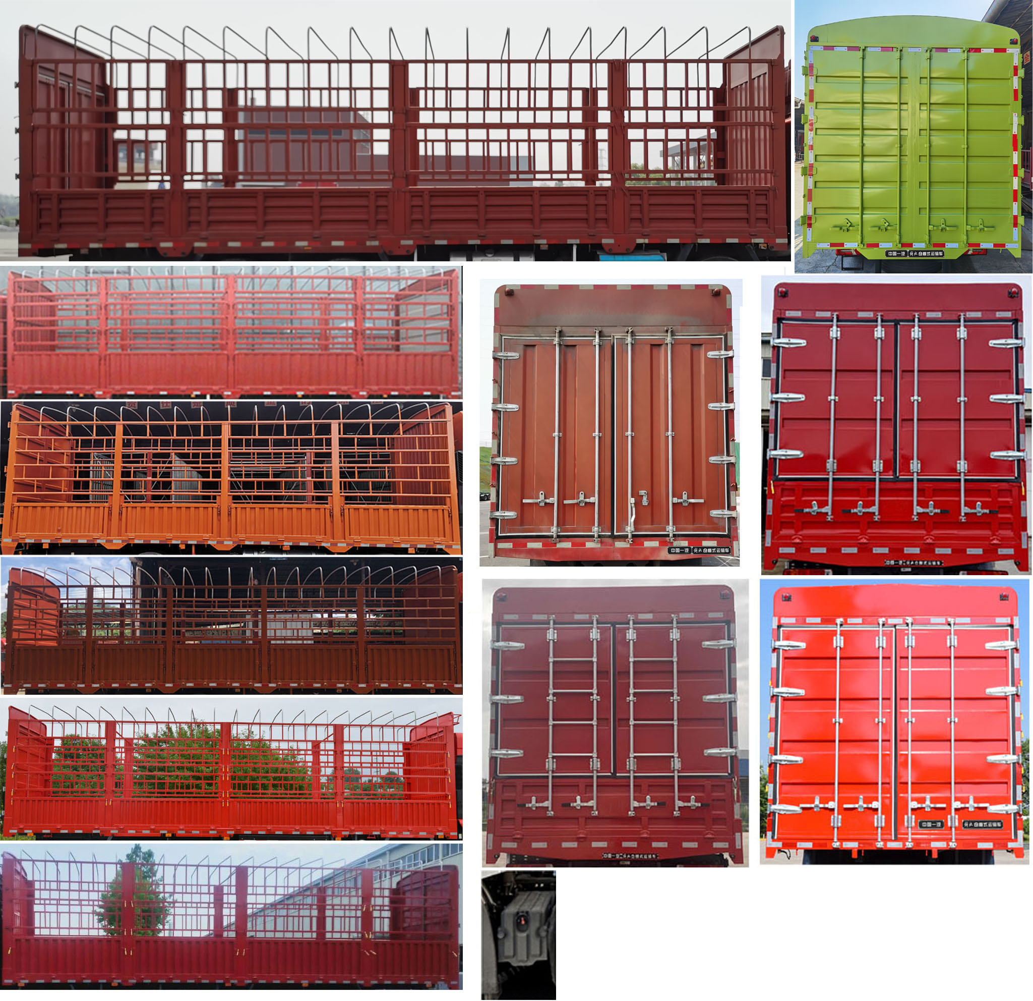 解放牌CA5320CCYP77K24T4E6倉柵式運(yùn)輸車公告圖片