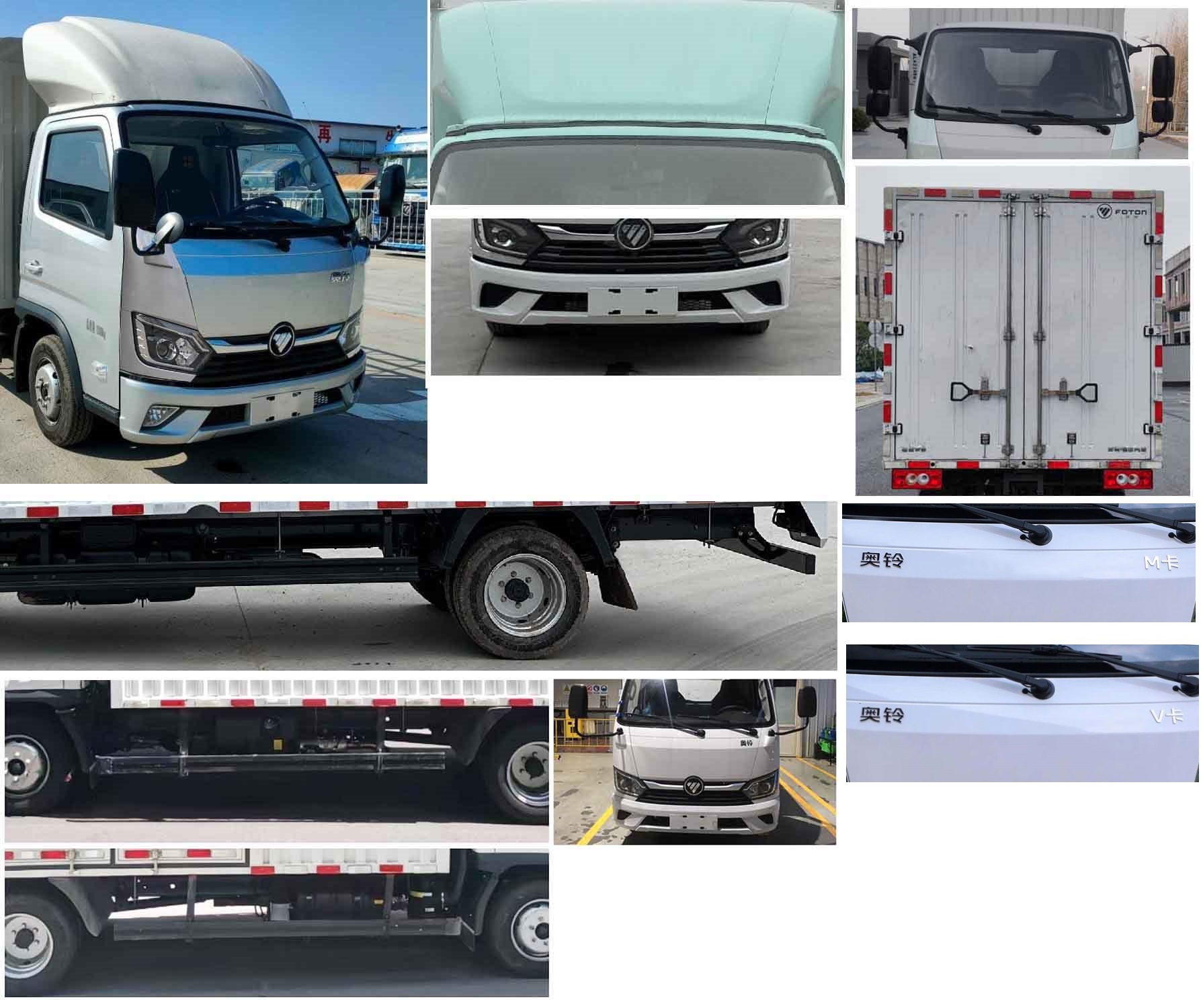 福田牌BJ5044XXY9JA5-AA2廂式運(yùn)輸車公告圖片