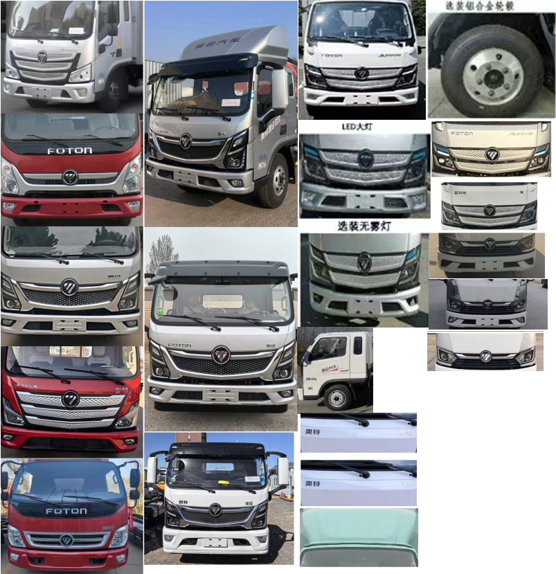 拓路星牌TLV5040XDY-E1電源車公告圖片