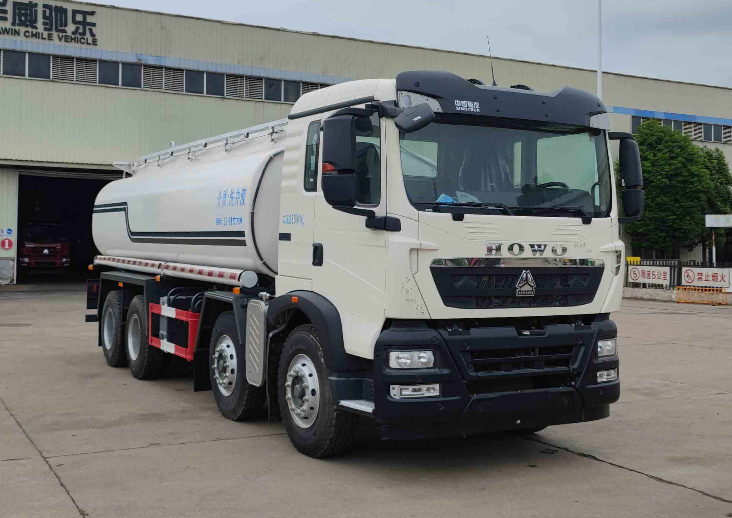 華威馳樂牌SGZ5314TGYZZ6T5供液車公告圖片