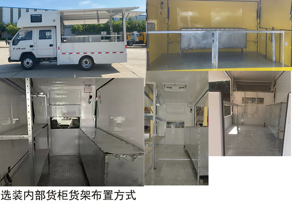 舜泰牌BTQ5041XSHJX6售貨車公告圖片