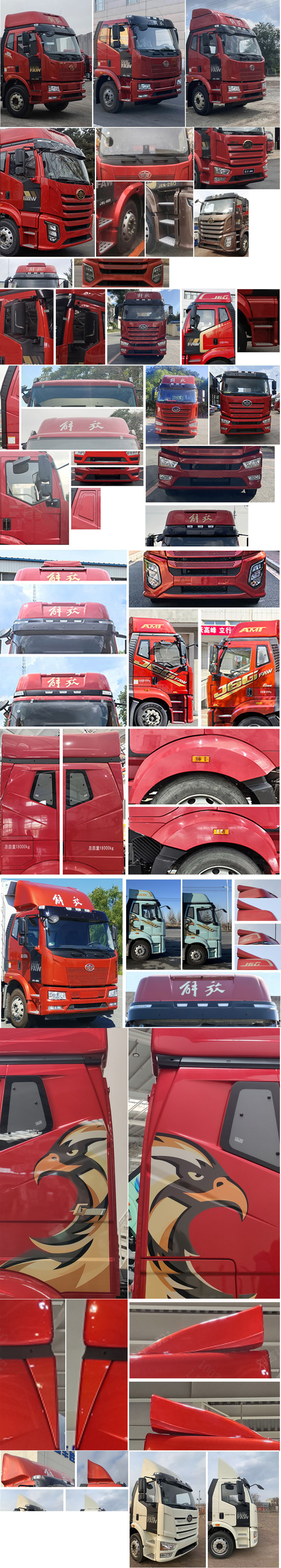 解放牌CA5181XLCP62K1L5A1E6冷藏車公告圖片