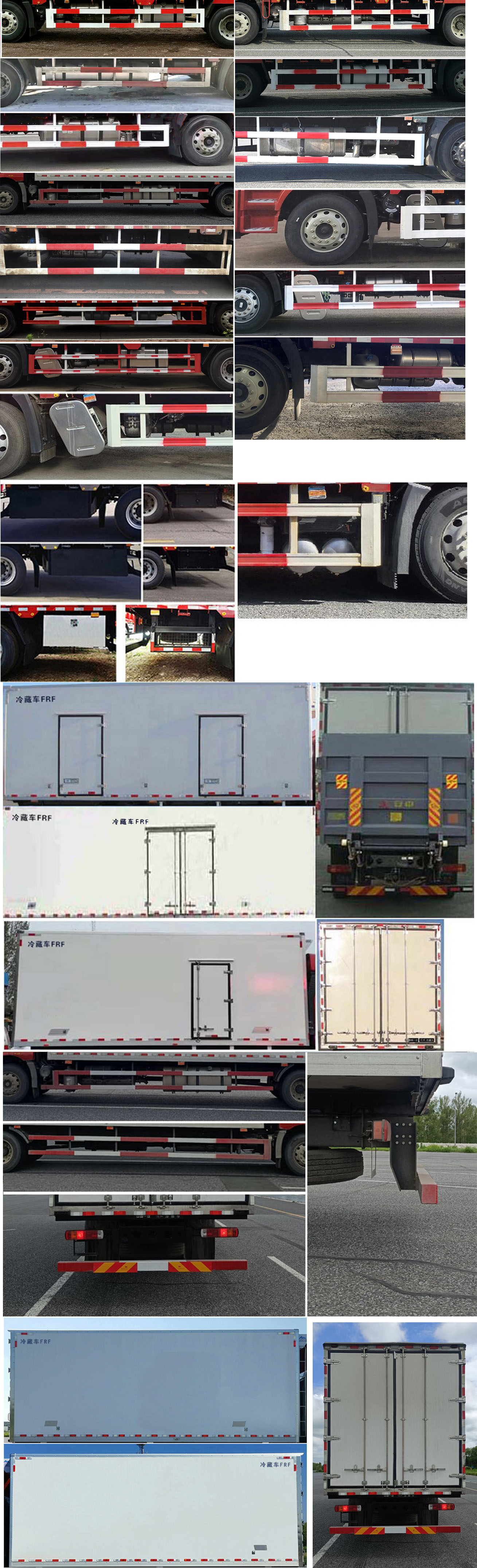 解放牌CA5181XLCP62K1L5A1E6冷藏車公告圖片