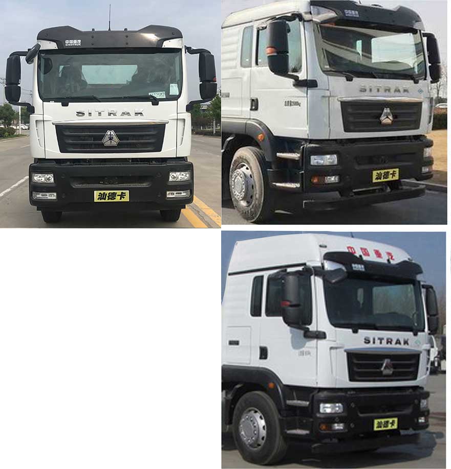 徐工牌XGH5180TWQZ6D道路污染清除車(chē)公告圖片