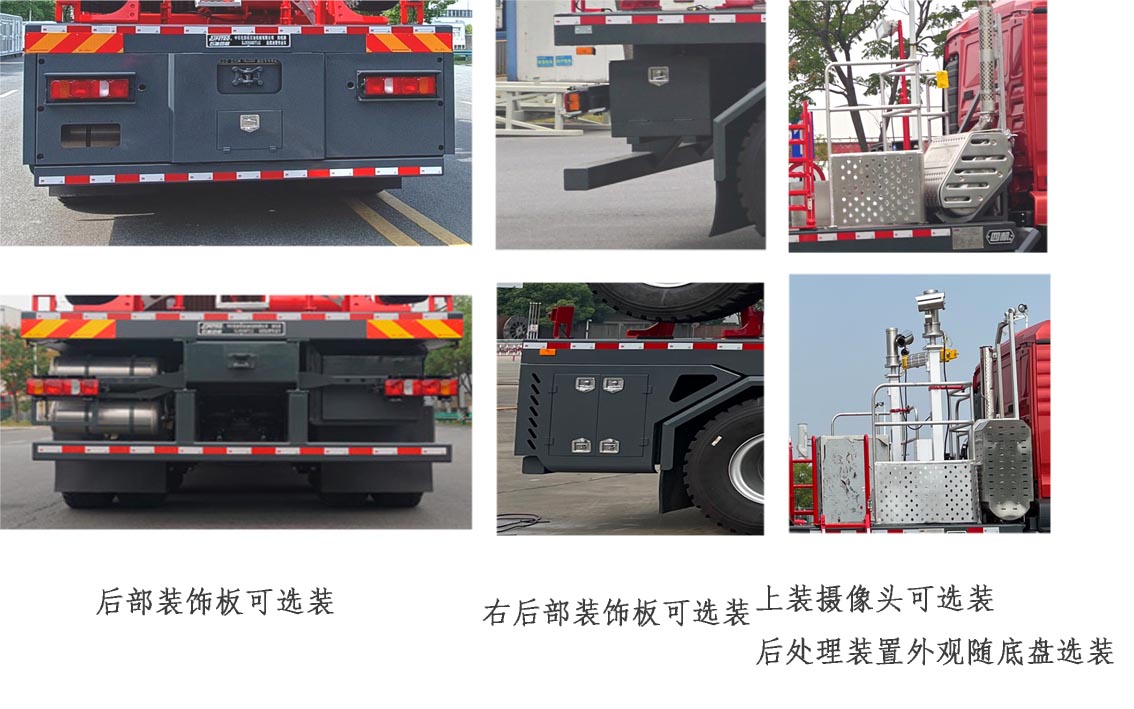 四機(jī)牌SJX5580TLG連續(xù)油管作業(yè)車公告圖片