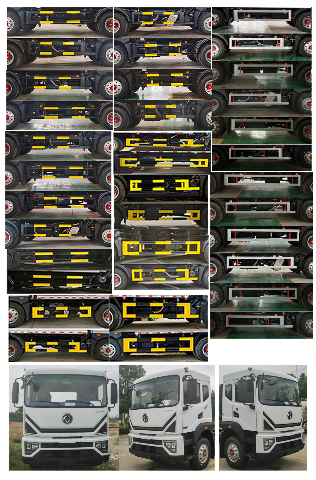 齊東方牌CLD5181ZYSEQ6壓縮式垃圾車公告圖片